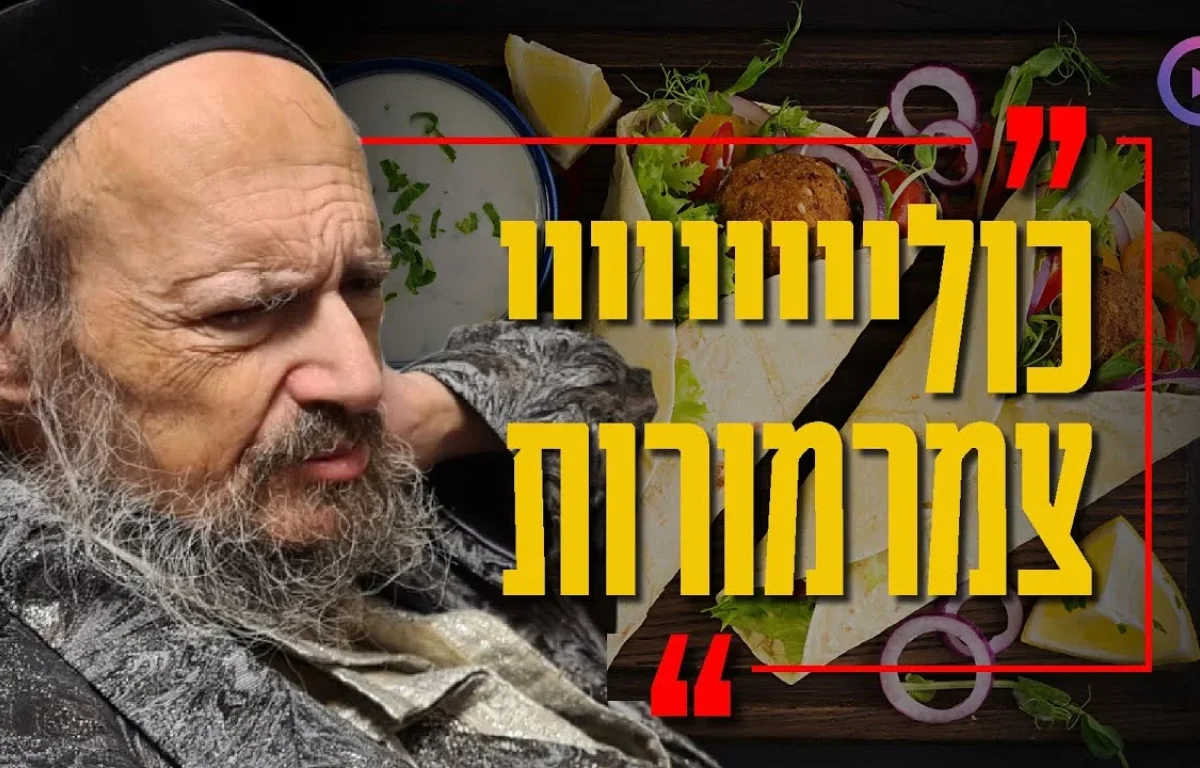 הרב דב קוק נפגש עם מוכר פלאפל