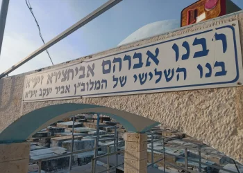 רבי אברהם אבוחצירא הבן של האביר יעקב