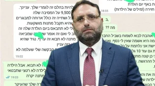 "אוכלת ולא מביאה מתנה": הרב בתגובה לסיפור יום ההולדת