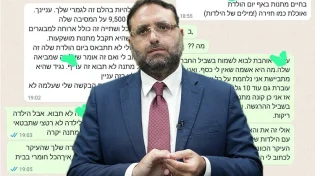 "אוכלת ולא מביאה מתנה": הרב בתגובה לסיפור יום ההולדת