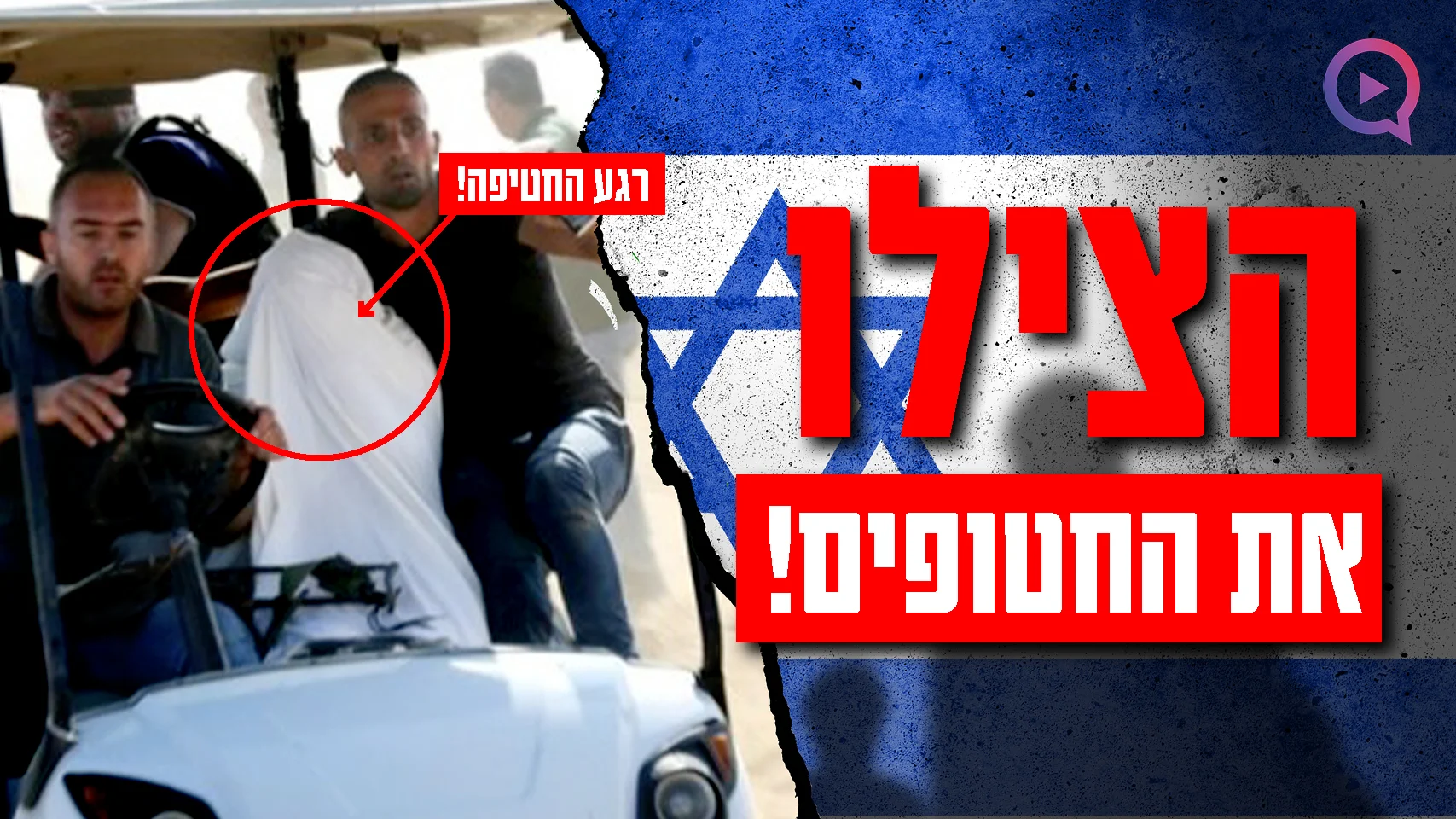 הרב יהודה סעדיה