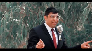 "וזה ידוע מה אומר רבי נחמן, ועכשיו גם זמר החתונות"