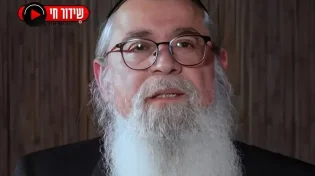 האם אנחנו בימות המשיח? המקובל הרב יוסף ביטון