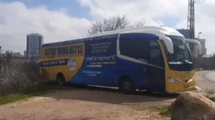 דבר כזה עוד לא ראיתם: האוטובוס שמקדש שם שמיים