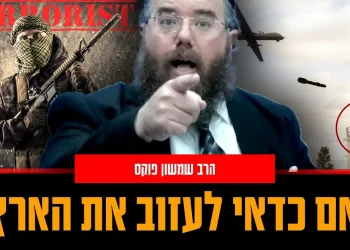 "יש לחיזבאללה ארסנל של טילים מדויקים" | שידור חי