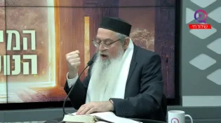 האם אנחנו בימות המשיח? | המקובל הרב יוסף ביטון
