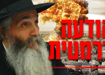 "זה מה שאמר רבי דוד לפני כמה שבועות על המלחמה"