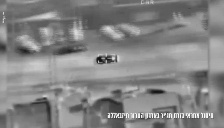 סיכול חסן סלאמה, מפקד גזרת חג'יר בחזבאללה