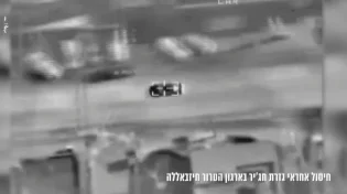 תקיפה חריגה מאוד בעומק לבנון: חוסל מפקד בכיר בחזבאללה