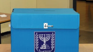 בדקו את תוצאות האמת ברשות שלכם