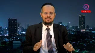 הרב יהודה סעדיה | מה כתוב בתורה על ראש התמנון נשיא איראן