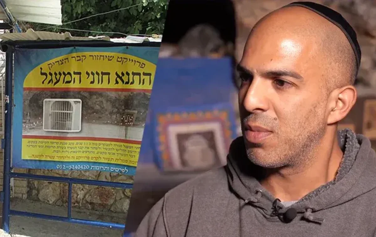 סיפור הנס המטלטל של מלאכי סנואני, שבנו נרפא מהמחלה הקשה בזכות חוני המעגל סיפור הנס המטלטל של מלאכי סנואני, שבנו נרפא מהמחלה הקשה בזכות חוני המעגל