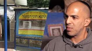 מקרה חסר תקדים: "בני נרפא מהמחלה בזכות חוני המעגל"