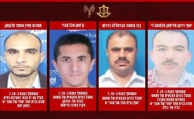 עובדי אונר"א שחברים בארגוני הטרור עובדי אונר"א שחברים בארגוני הטרור