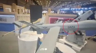 בקטאר הציגו את הנשק האיראני על שם עזה