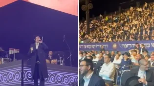 מעמד היסטורי: אלפים התכנסו לסיום המסכת בארגנטינה 