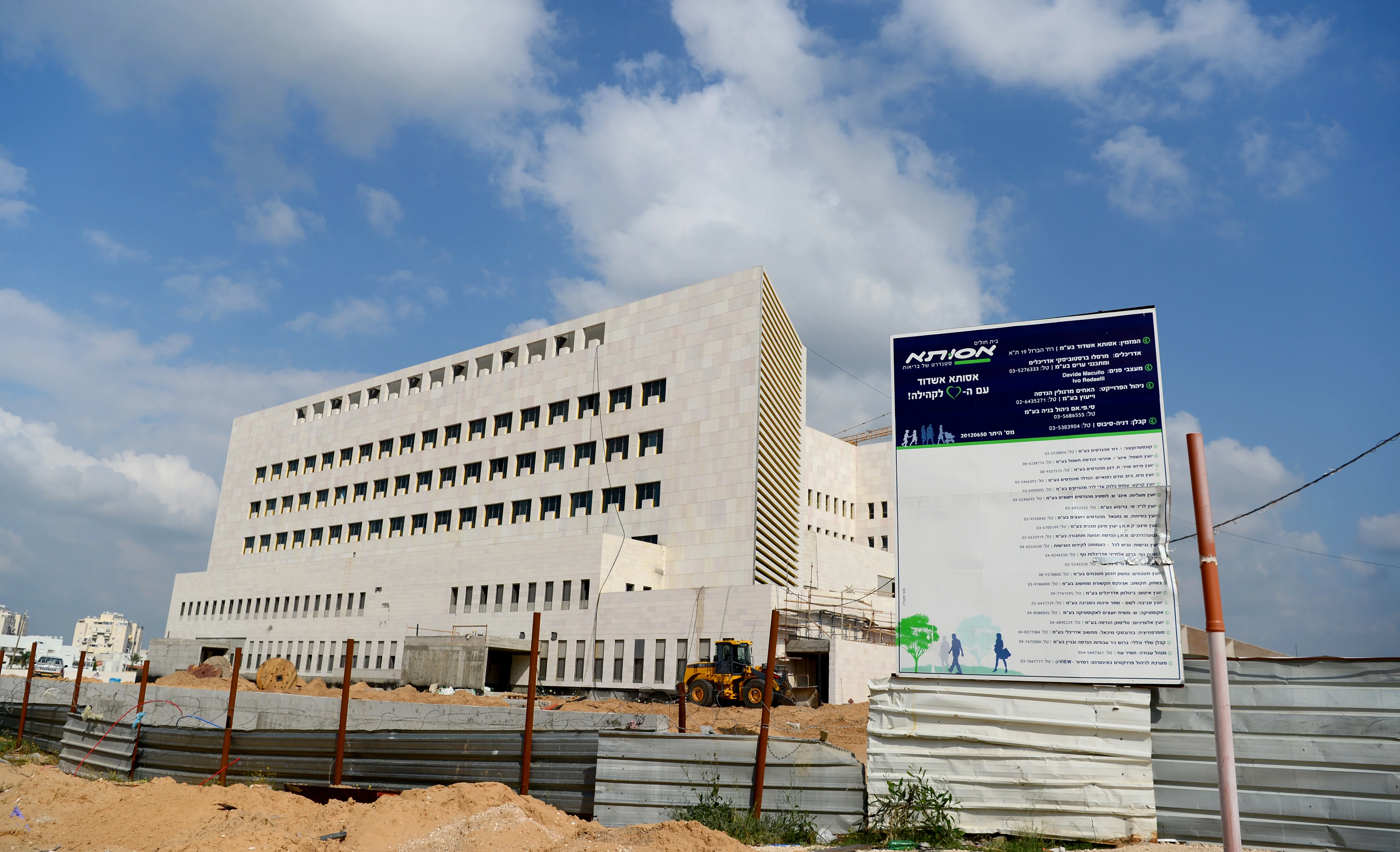 בית החולים אסותא באשדוד, אילוסטרציה