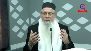 המקובל הרב המקובל יוסף ביטון | "ניסים מעל הטבע בעם ישראל"