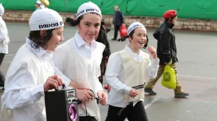 האם פורים זה יום טוב?