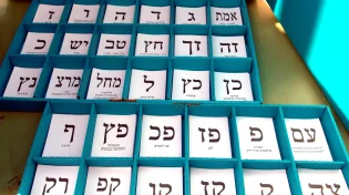 יונה יהב בן ה-80 שוב ראש עיריית חיפה; אורן חזן הפסיד