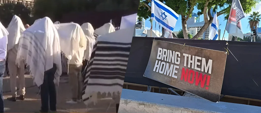 שלט "מחזירים אותם הביתה עכשיו!" במחאה לשחרור החטופים.