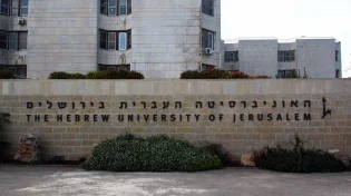 בעקבות דברי הסתה: מרצה באוניברסיטה העברית הושעתה