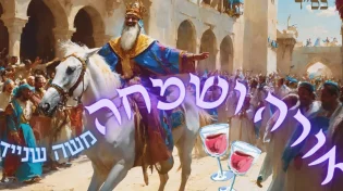 משה שניידר בסינגל חדש לכבוד פורים: "אורה ושמחה" 