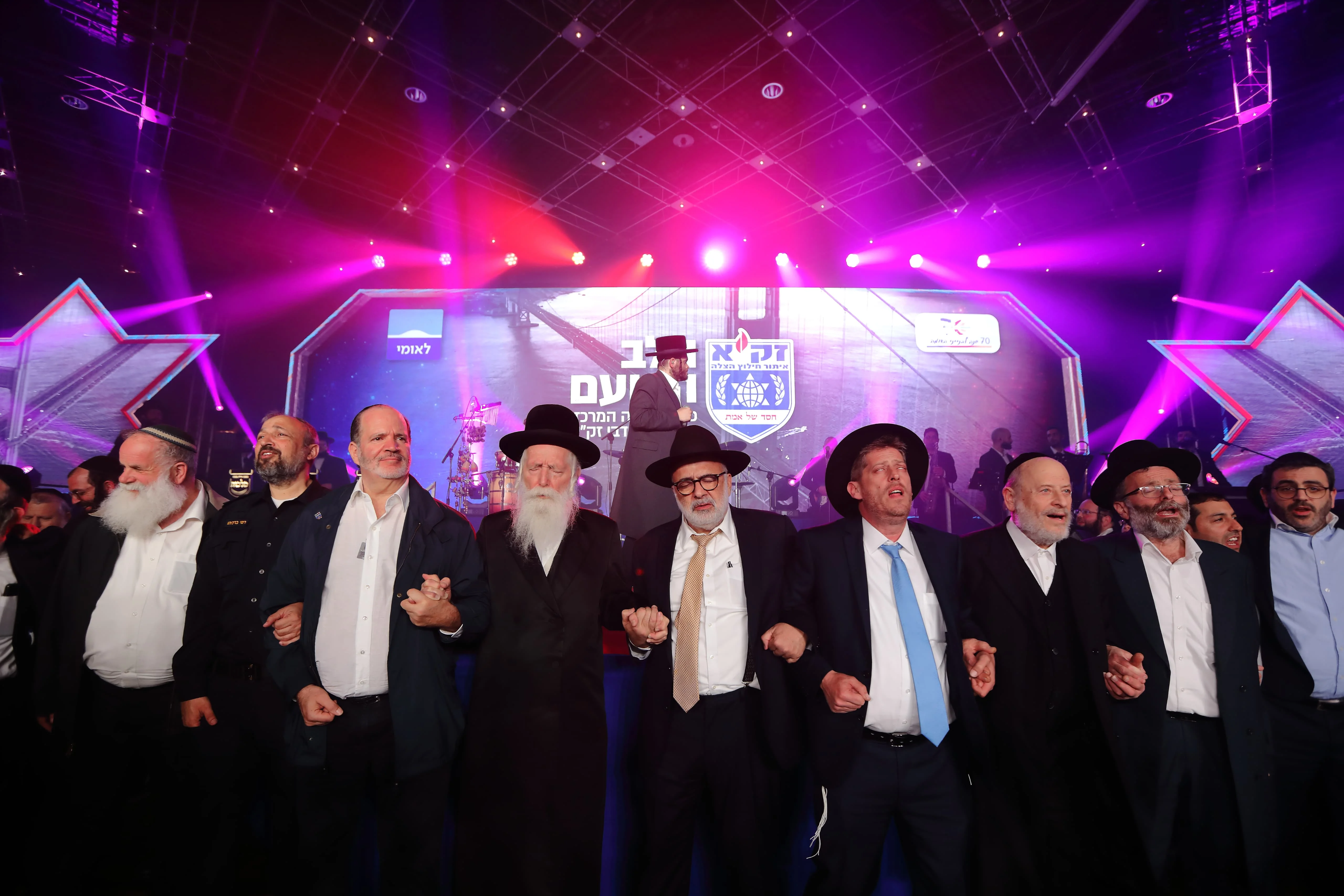 למען כבוד החיים והמתים: אלפי מתנדבי זק"א בטקס הוקרה