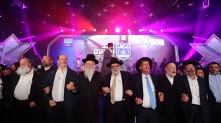 למען כבוד החיים והמתים: אלפי מתנדבי זק"א בטקס הוקרה