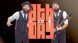 צמד היום השמיני בשיר קליפ חדש: "WE WANT"