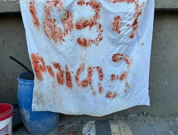 שלט שהכינו החטופים במסע הבריחה משאריות אוכל שלט שהכינו החטופים במסע הבריחה משאריות אוכל