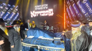 בראשות הראשל"צ והגר"ע פריד: אלפים במעמד לכבוד התורה