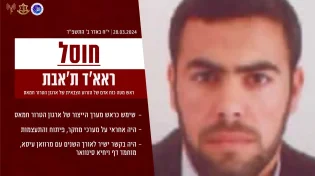 "מקורב לדף וסינוואר": חוסל ראש מטה בזרוע הצבאית בחמאס