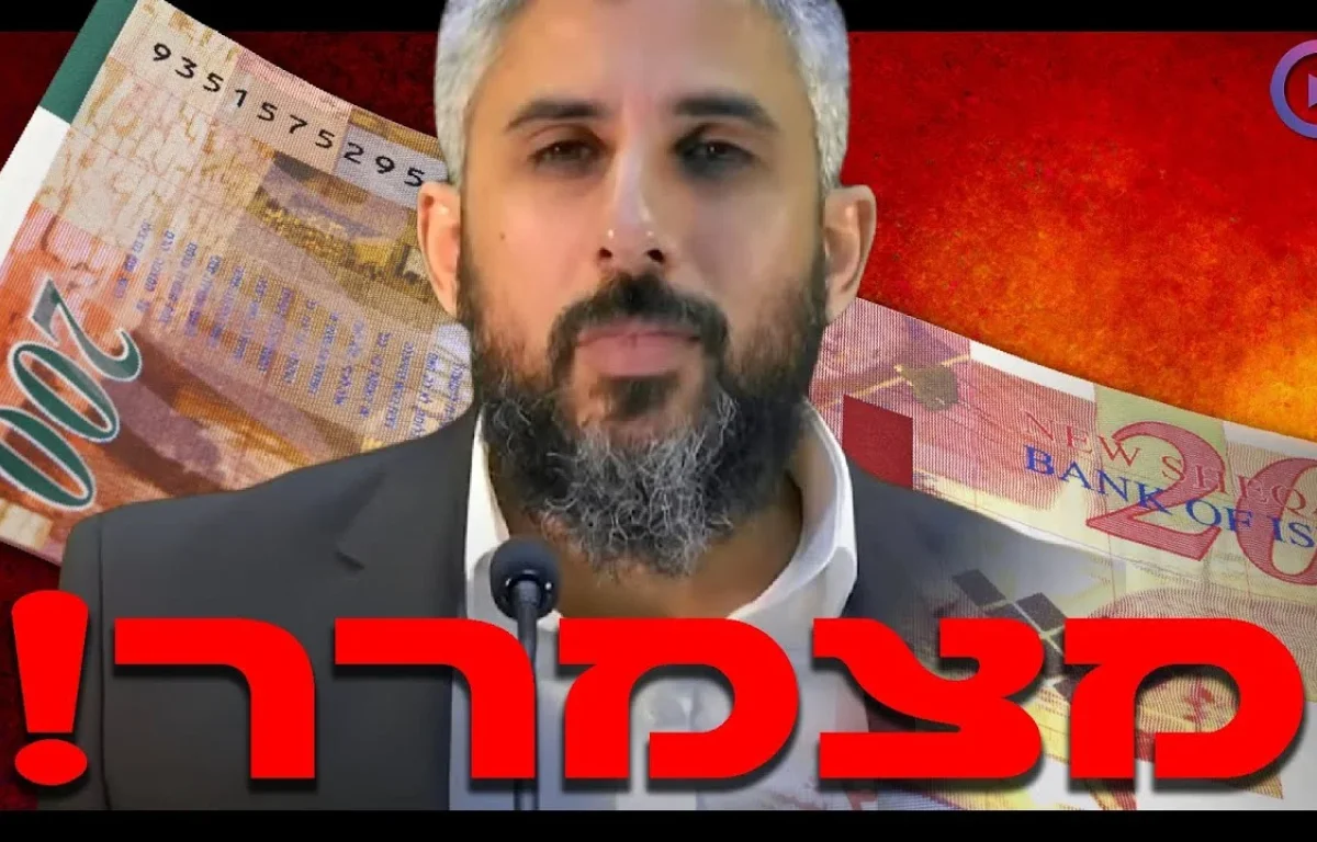 לא תאמינו מה כתוב על השטר של ה-200 ש"ח