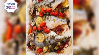 מתכון שאתם חייבים לשמור: דג דניס בתנור