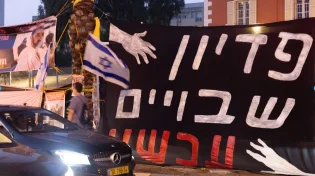 המוסד: "גובשה הצעה עדכנית, מחכים לחמאס"