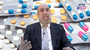 הרב עזרא שקלים | מאכלים ותרופות המותרים והאסורים לפסח