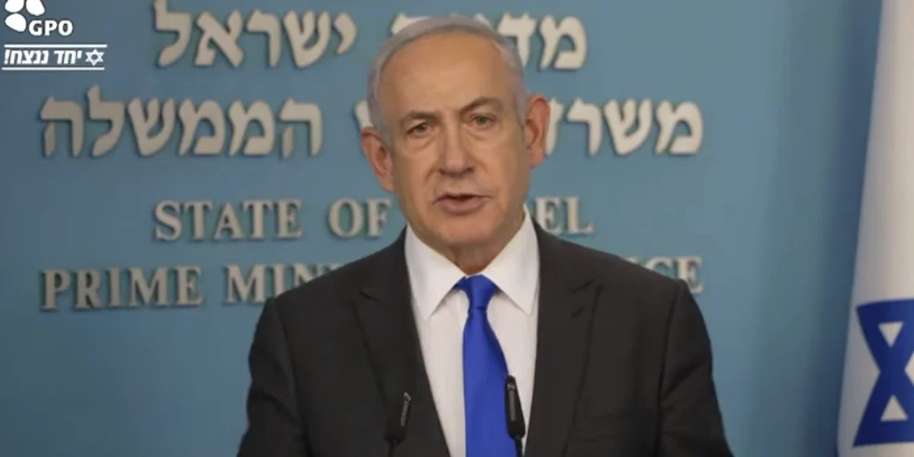 נתניהו נתניהו