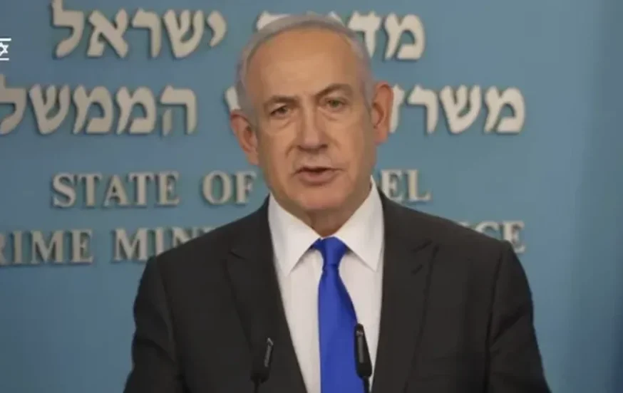 נתניהו נתניהו