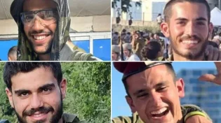 גיבורי ישראל: קצין ושלושה לוחמים נפלו בקרב בח'אן יונס