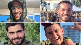 גיבורי ישראל: קצין ושלושה לוחמים נפלו בקרב בח'אן יונס