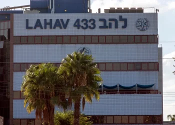  היחידה הארצית לחקירות הונאה בלהב 433 