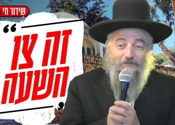 נכדו של הבבא סאלי: "זה צו השעה"