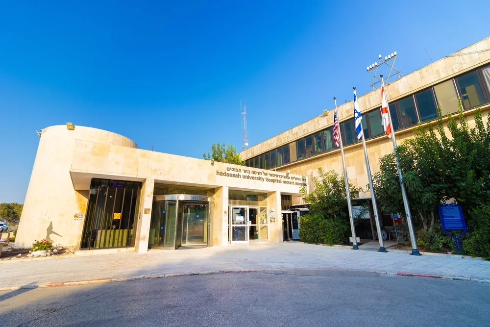 בית החולים הדסה הר הצופים בירושלים בית החולים הדסה הר הצופים בירושלים