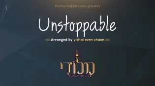 פנחס בן נאים מגיש: תזמורת מלודי - Unstoppable