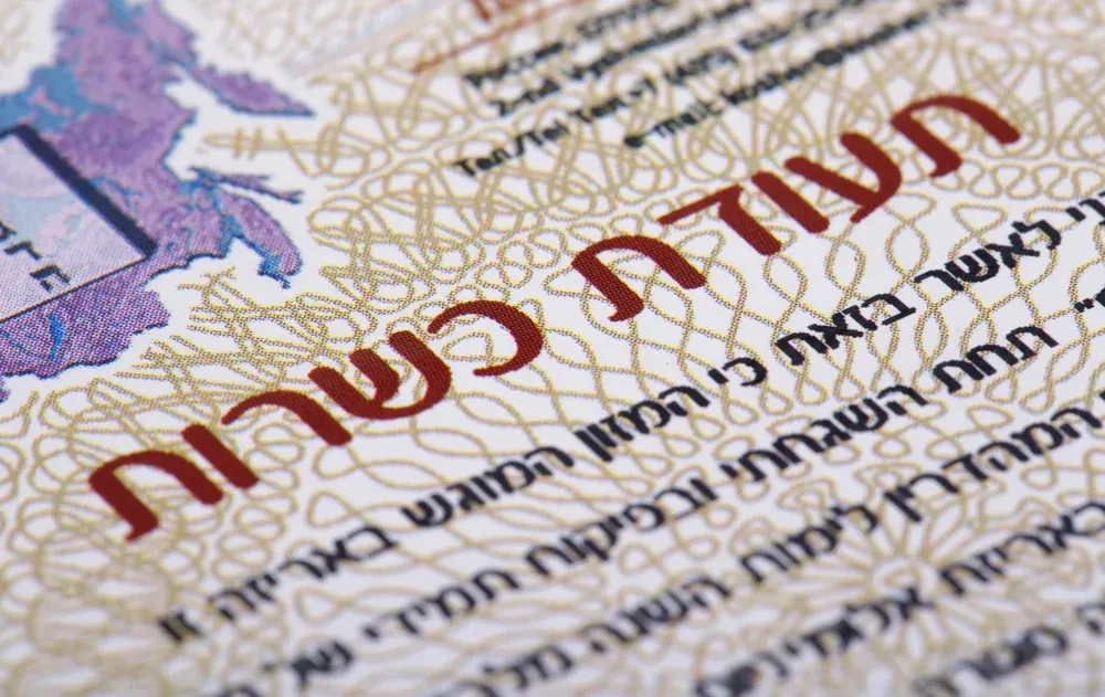 מה הכשרות הכי גבוהה? מה הכשרות הכי גבוהה?