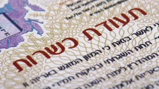 מה הכשרות הכי גבוהה?
