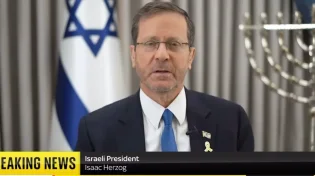 הנשיא הרצוג: "הותקפנו בצורה אגרסיבית. זו הכרזת מלחמה"