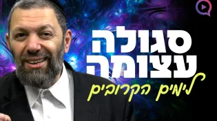 קראו 2 מזמורי תהילים אלו ותזכו לשלום בית ולפרנסה בשפע