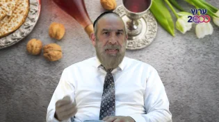 הרב עזרא שקלים | הסודות העצומים וטעמי הלכות בליל הסדר